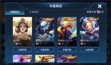 伽罗荣耀典藏最新爆料消息,神秘英雄即将登场，游戏体验再升级！