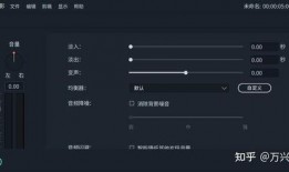 语音爆料怎么做视频剪辑,视频剪辑制作全攻略